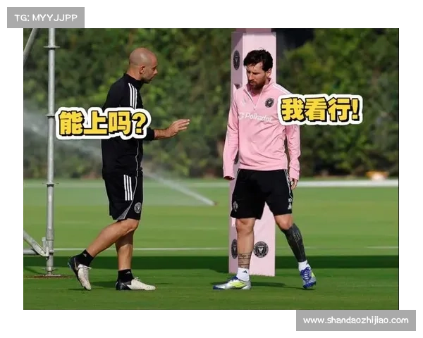 梅西分享任意球技巧:持续训练和尊重队友对手的重要性 梅西分享任意球技巧:持续训练和尊重队友对手的重要性