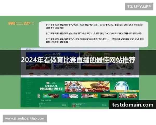 观看体育赛事直播的最佳免费软件推荐与评测分享 观看体育赛事直播的最佳免费软件推荐与评测分享